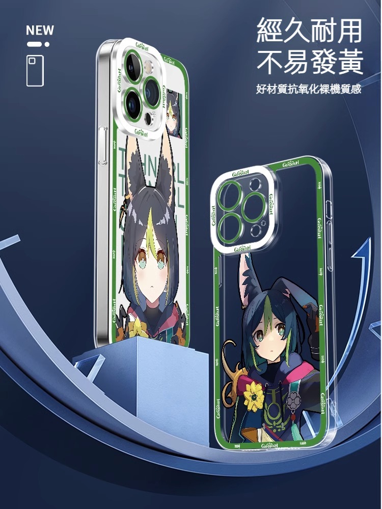 蘋果 系列原神提納里天使眼透明防摔軟殼