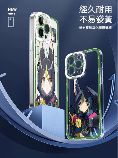 蘋果 系列原神提納里天使眼透明防摔軟殼
