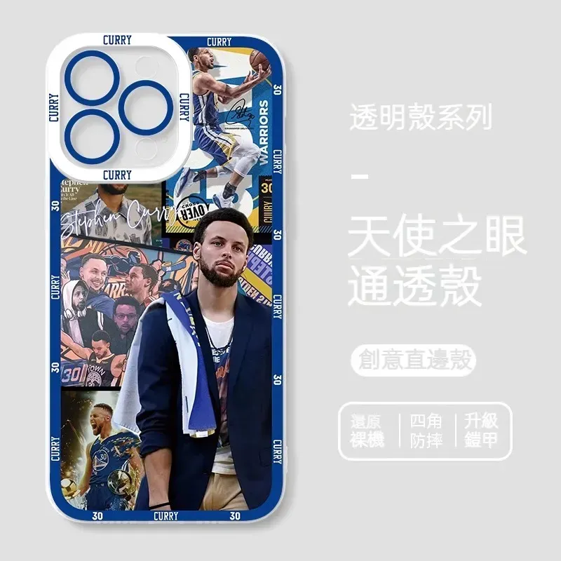 NBA 貓眼透明防摔軟殼