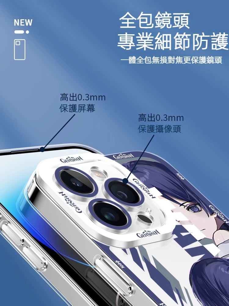 iPhone 系列原神流浪者散兵創意透明全包軟手機殼