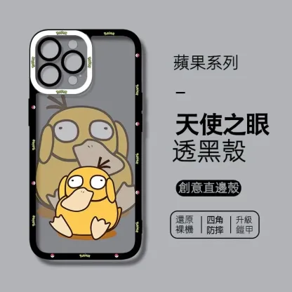 寶可夢 天使眼透明防摔軟殼