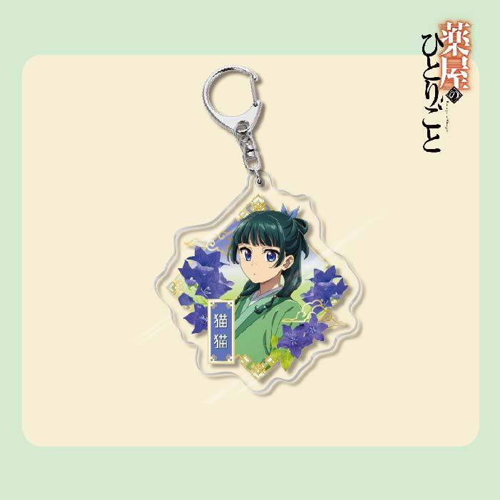 藥屋少女的呢喃周邊貓貓壬氏玉葉妃高順亞克力鑰匙扣掛飾【單買三件起送】