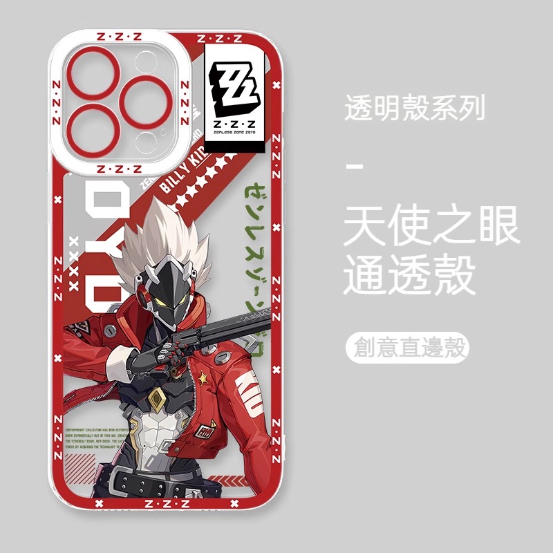 蘋果 系列絕區零天使眼透明防摔軟殼