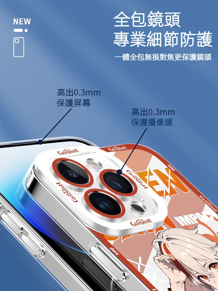 蘋果 系列原神男潮服天使之眼透明手機殼