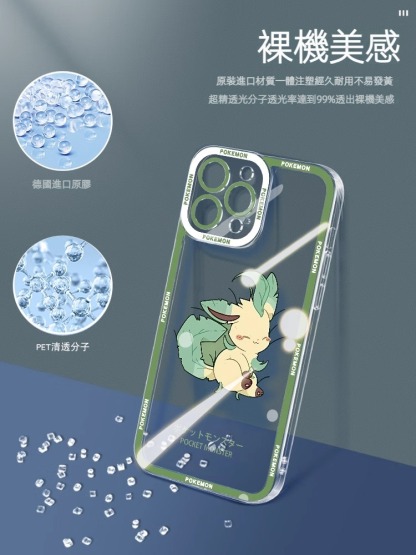 蘋果 系列寶可夢天使眼透明防摔軟殼