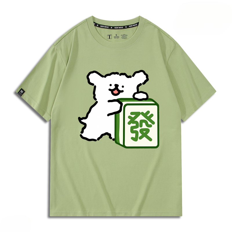 線條小狗 新年發 2024親子情侶男女同款 純棉T恤