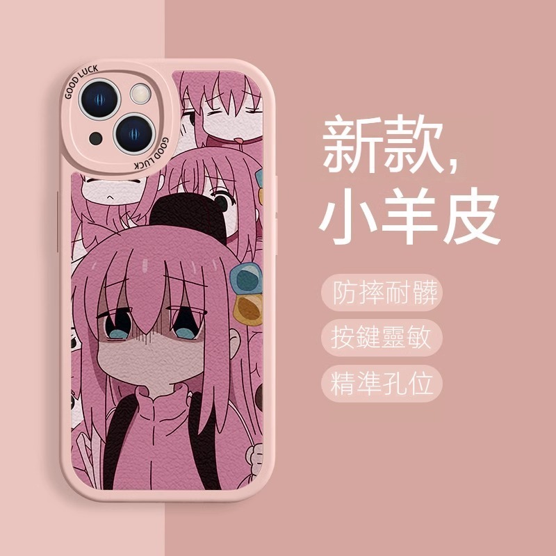 蘋果 系列孤獨搖滾小羊皮防摔軟殼