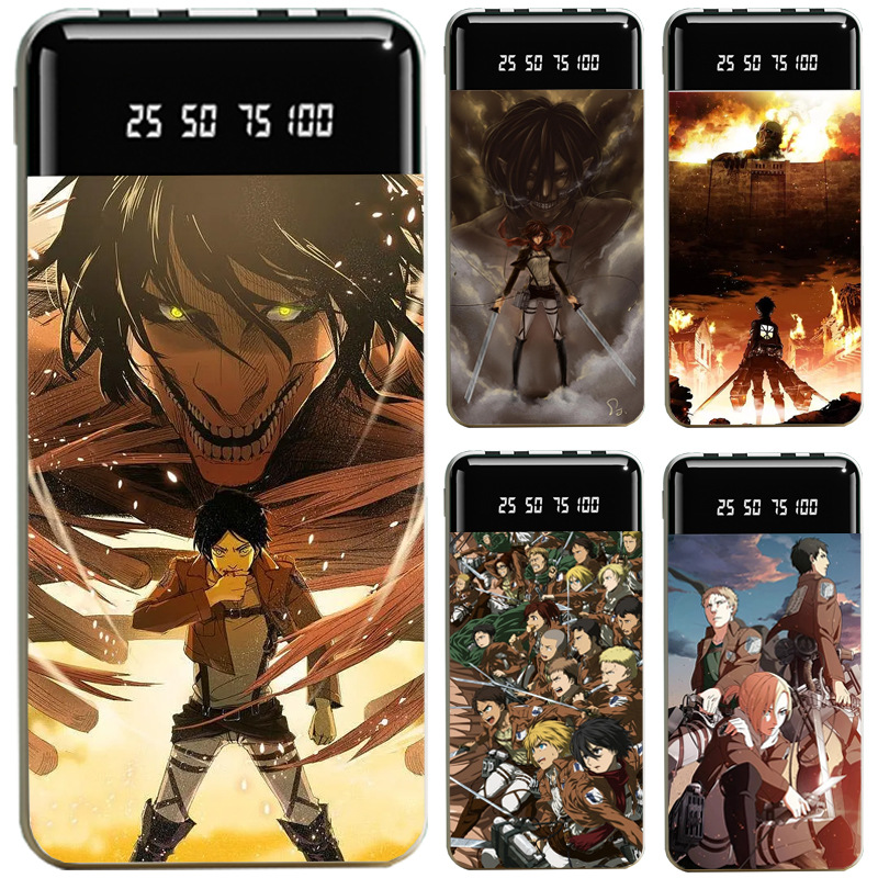 進擊的巨人大容量行動電源便攜快充