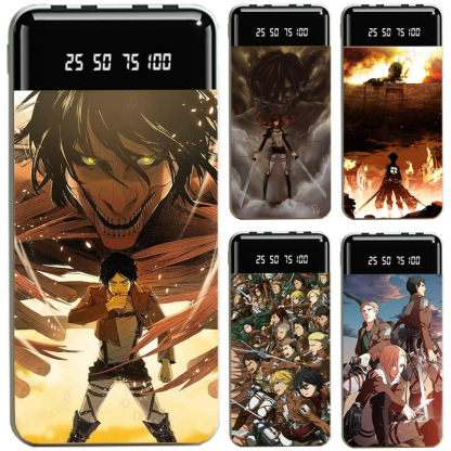 進擊的巨人大容量行動電源便攜快充