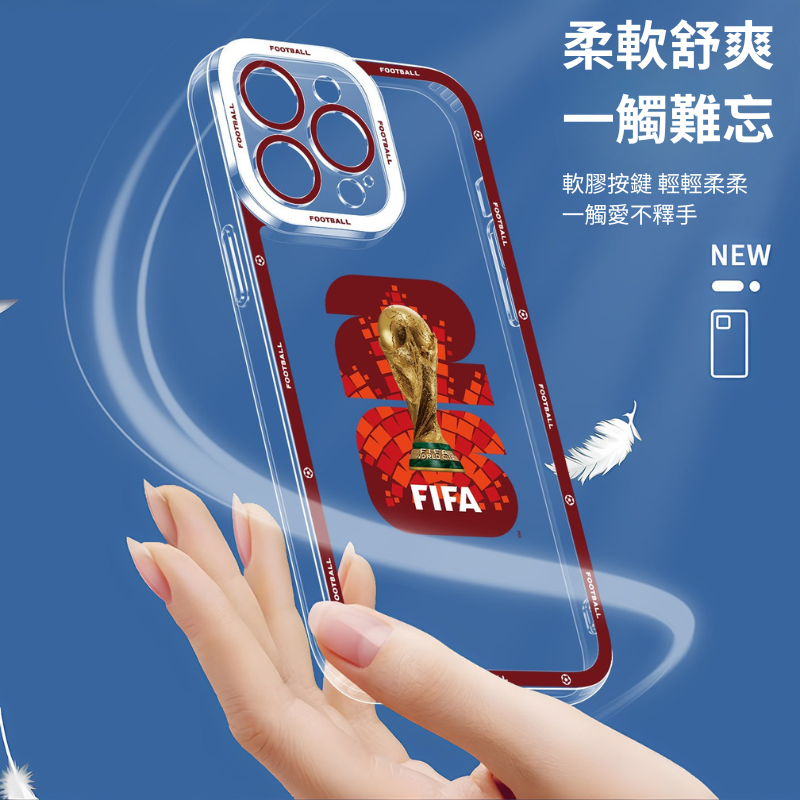 2026世界杯天使眼透明手機殼