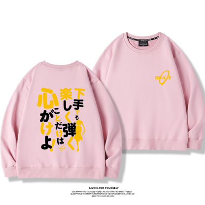 孤獨搖滾2023親子情侶裝 圓領長袖