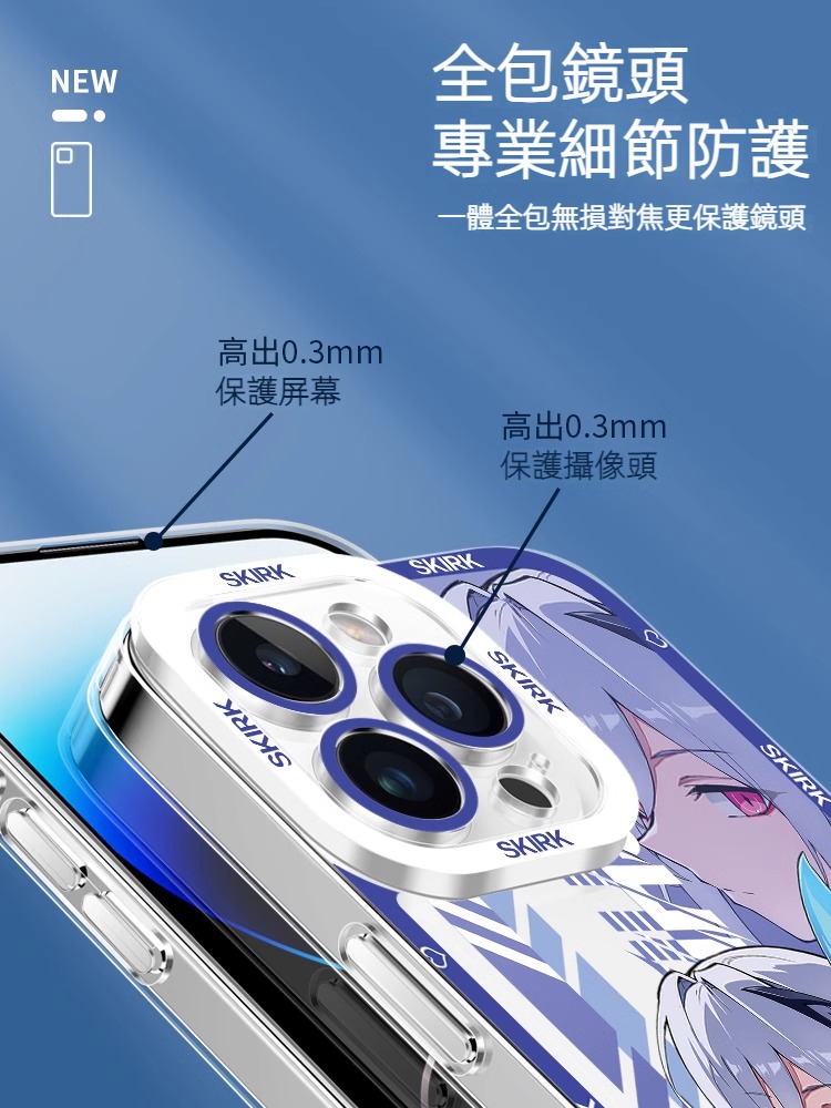 蘋果 系列原神絲柯克天使眼透明防摔軟殼