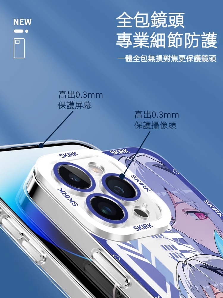 蘋果 系列原神絲柯克天使眼透明防摔軟殼