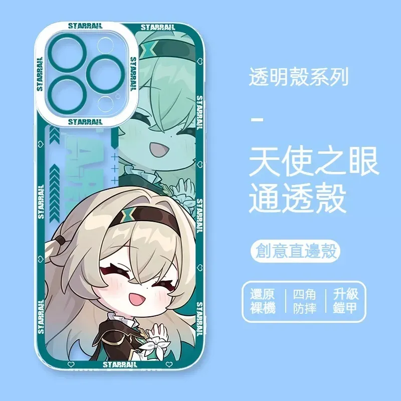 崩壞星穹鐵道流螢 天使眼透明防摔軟殼