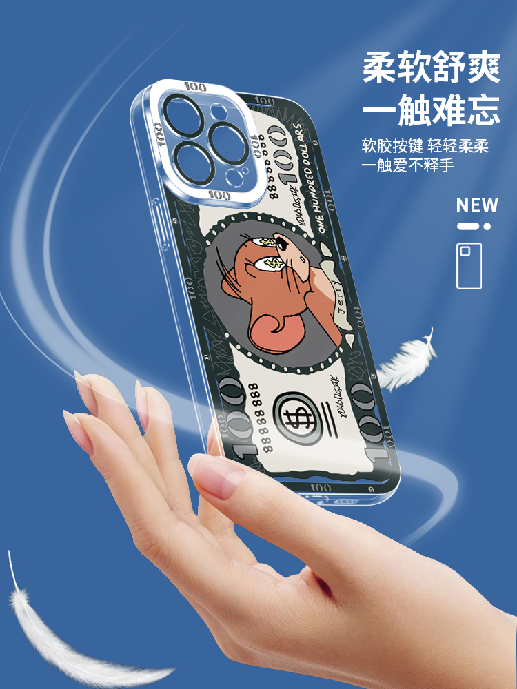 蘋果 系列美元貓和老鼠天使眼透明防摔手機殼