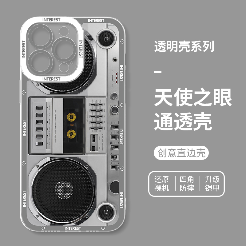 蘋果 系列電路板天使眼透明防摔手機殼