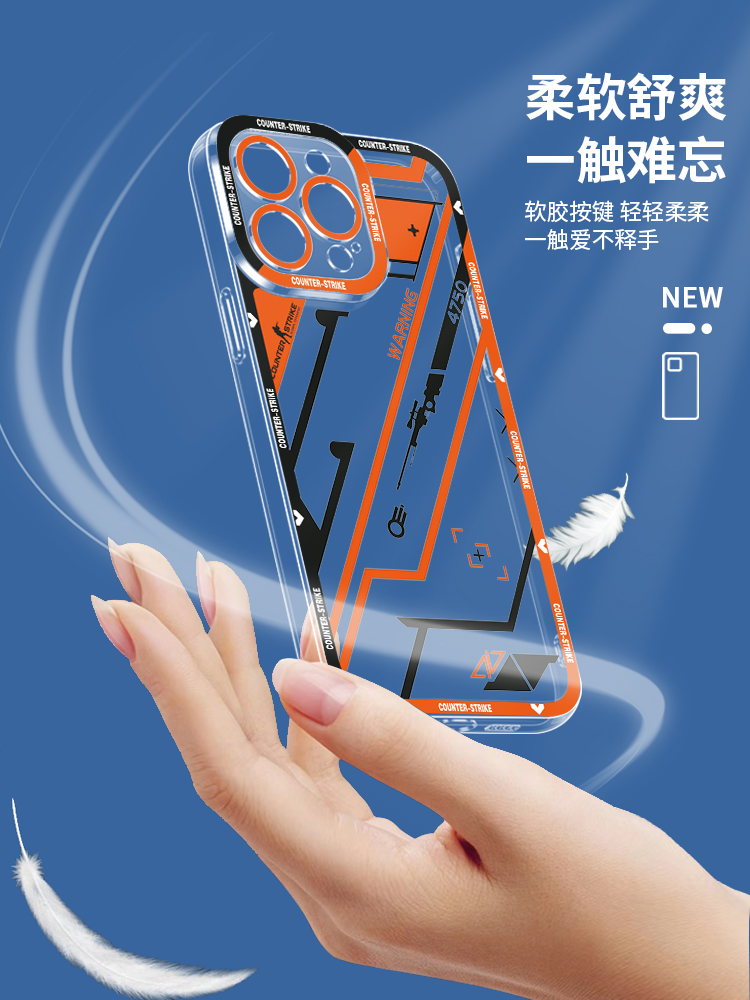 蘋果 系列csgo印花集天使眼透明防摔手機殼