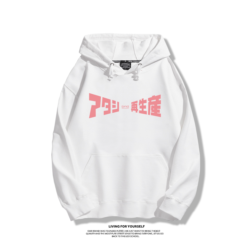 少女歌劇聯名衛衣2023秋冬新款親子情侶裝薄絨款連帽衛衣