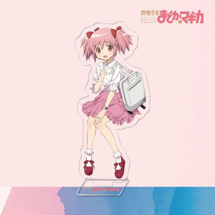 魔法少女小圓鹿目圓曉美焰美樹沙耶香巴麻美亞力克鑰匙扣立牌掛飾【單買三件起送】