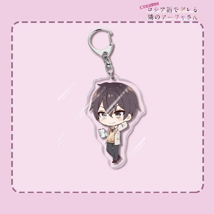 不時輕聲地以俄語遮羞的鄰座艾莉同學 久世政近艾莉莎有希 鑰匙扣掛飾