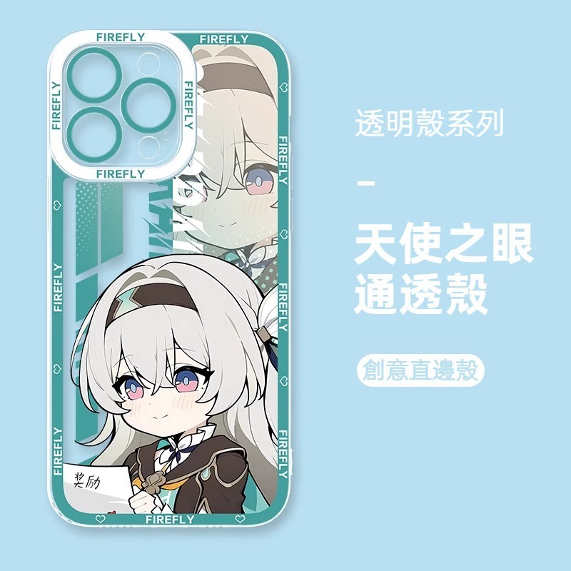 蘋果 系列崩壞星穹鐵道流螢天使眼透明防摔軟殼