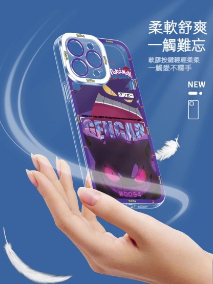 蘋果 系列寶可夢天使眼透明防摔軟殼