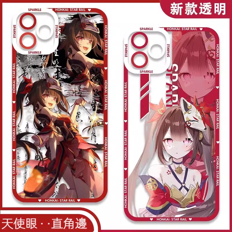 蘋果 系列星穹鐵道天使眼透明防摔軟殼