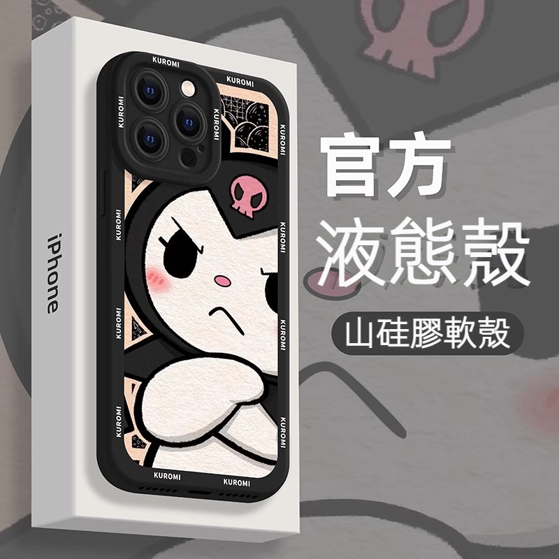 蘋果 系列間諜家家酒 硅膠防摔軟殼