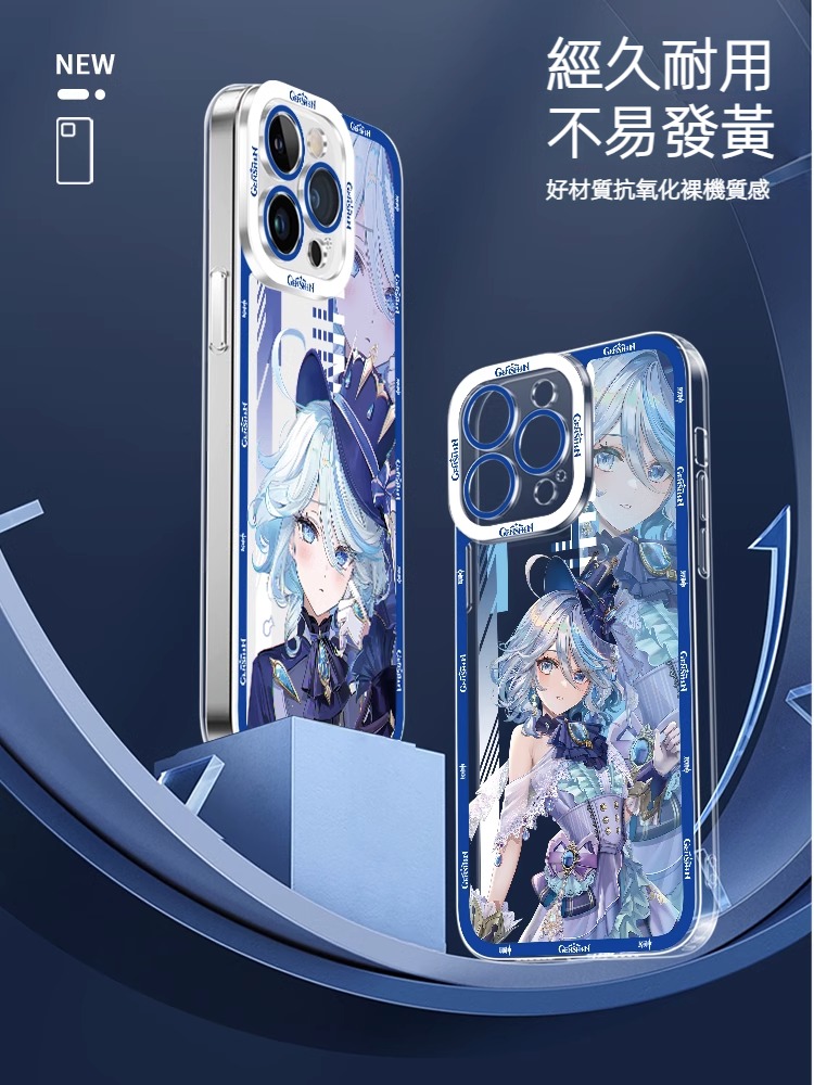 蘋果 系列原神水神芙卡洛斯高級感透明手機殼