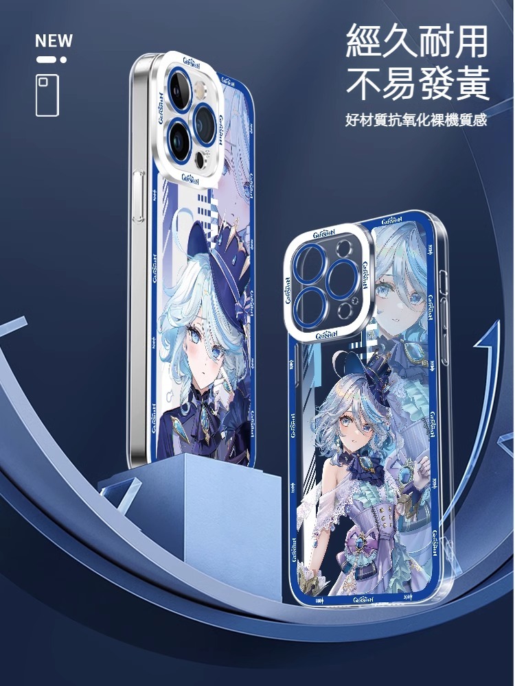 蘋果 系列原神水神芙卡洛斯高級感透明手機殼