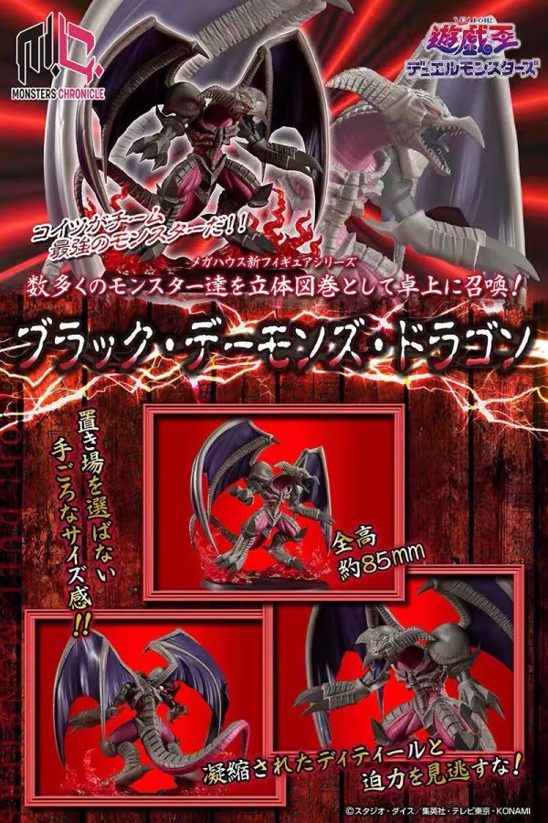 【預購】正版授權 MH MONSTERS 遊戲王 黑惡魔龍