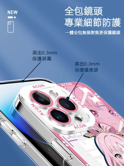 蘋果 系列崩壞:星穹鐵道天使之眼透明防摔手機殼