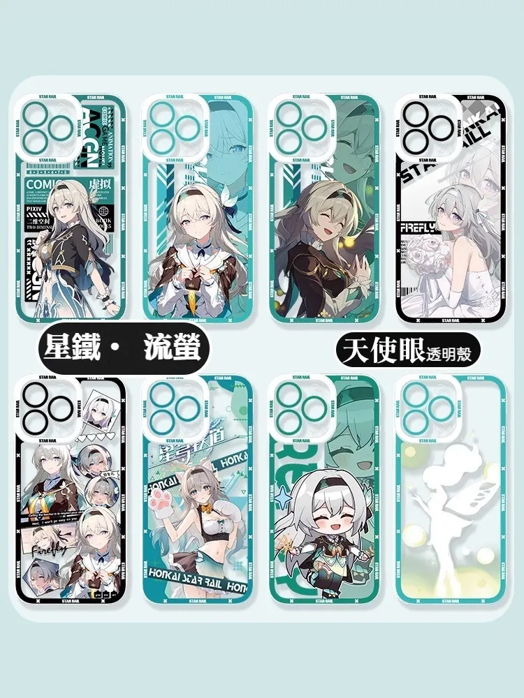 崩壞星穹鐵道流螢 天使眼透明防摔軟殼