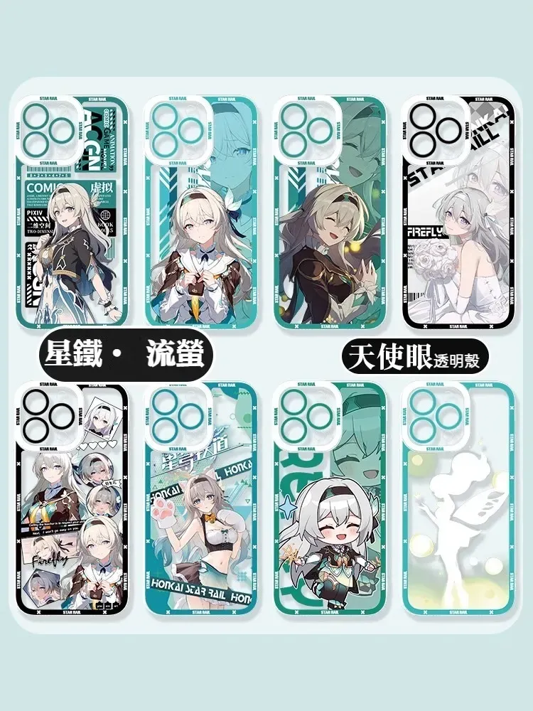 崩壞星穹鐵道流螢 天使眼透明防摔軟殼