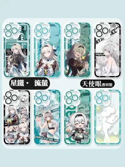 崩壞星穹鐵道流螢 天使眼透明防摔軟殼