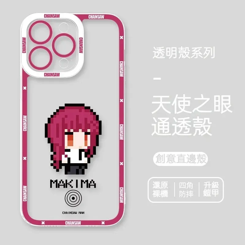 鏈鋸人 天使眼透明防摔軟殼