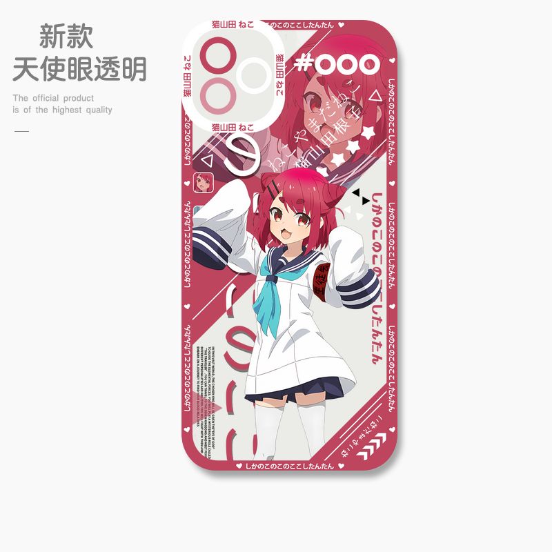 鹿乃子乃子虎視眈眈 天使眼透明防摔軟殼