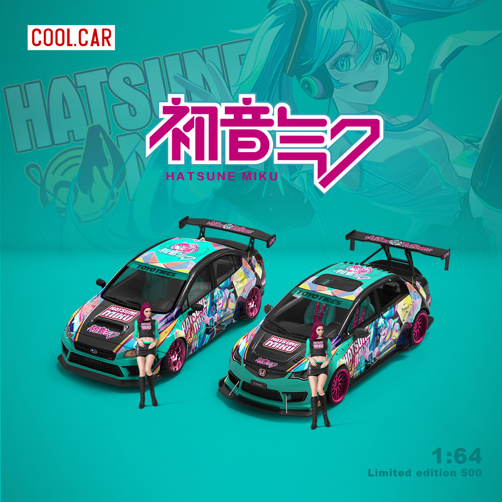 Cool Car 1:64 斯巴魯本田思域爆改 初音仿真合金汽車模型