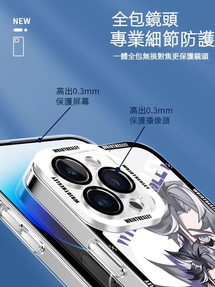 蘋果 系列萊歐斯利天使眼透明防摔軟殼
