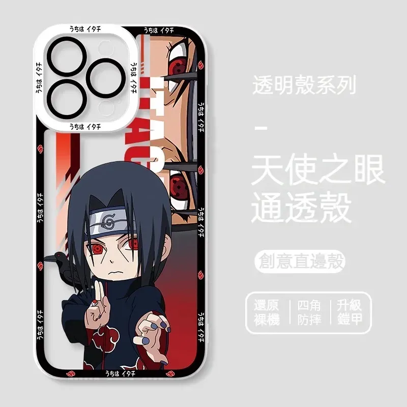 火影忍者 天使眼透明防摔軟殼