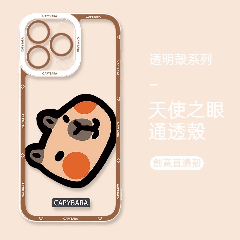 蘋果 系列卡皮巴拉天使眼透明防摔軟殼