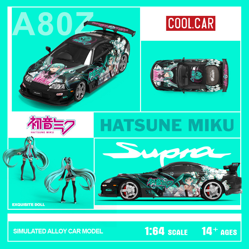Cool Car 1:64 速霸A80Z 初音塗裝仿真合金汽車模型  收藏