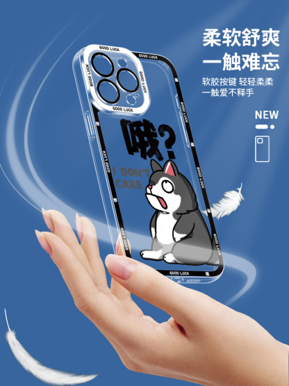 蘋果 系列趣味狗狗天使眼透明防摔手機殼