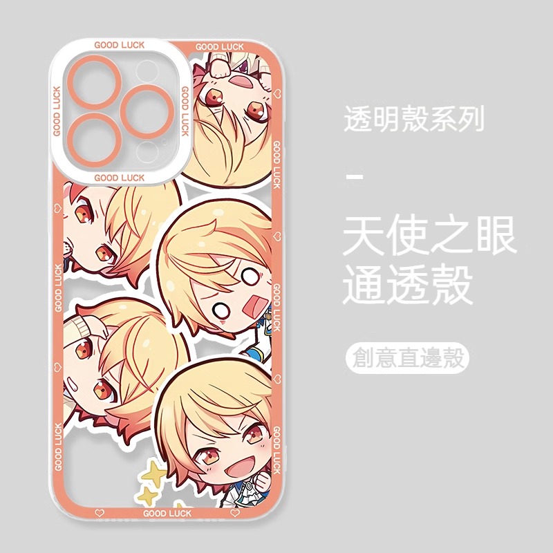 蘋果 系列世界計畫天使眼透明防摔軟殼