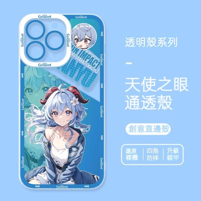 蘋果 系列原神天使眼透明防摔軟殼
