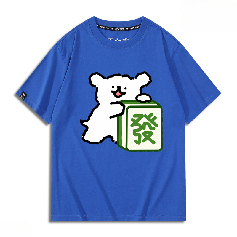 線條小狗 新年發 2024親子情侶男女同款 純棉T恤