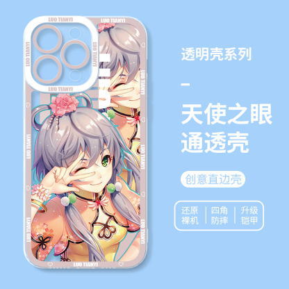 蘋果 系列洛天依天使眼透明防摔手機殼