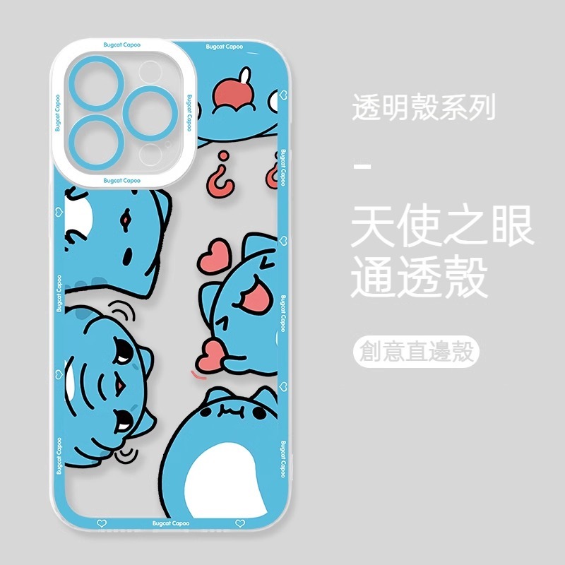 蘋果 系列貓貓蟲咖波天使眼透明防摔軟殼