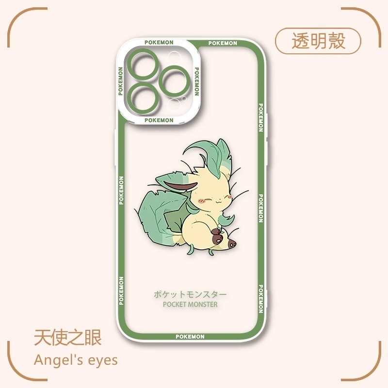 蘋果 系列寶可夢天使眼透明防摔軟殼