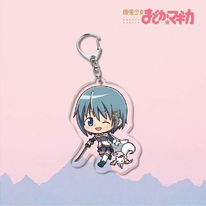 魔法少女小圓鹿目圓曉美焰美樹沙耶香巴麻美亞力克鑰匙扣立牌掛飾【單買三件起送】
